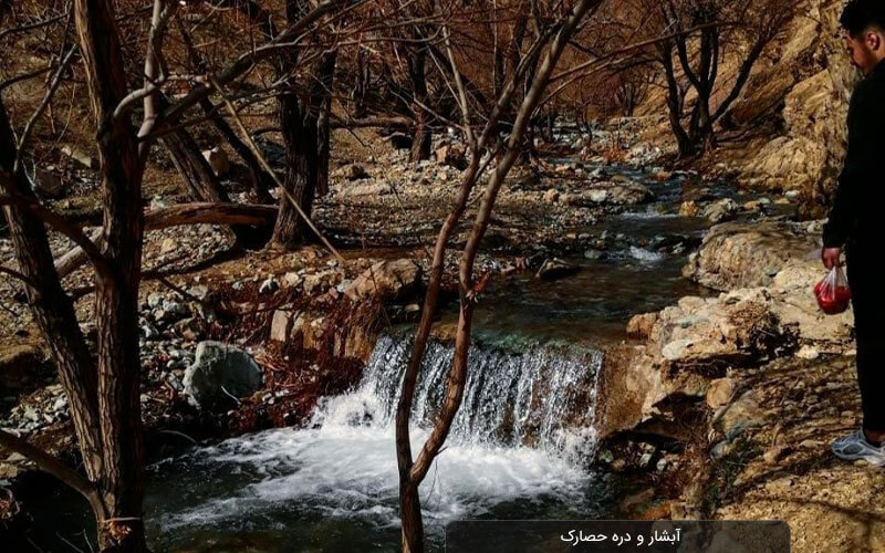  آبشار و دره حصارک تهران؛ دنج و بکر 