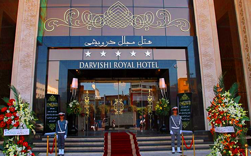 هتل بین‌المللی درویشی مشهد