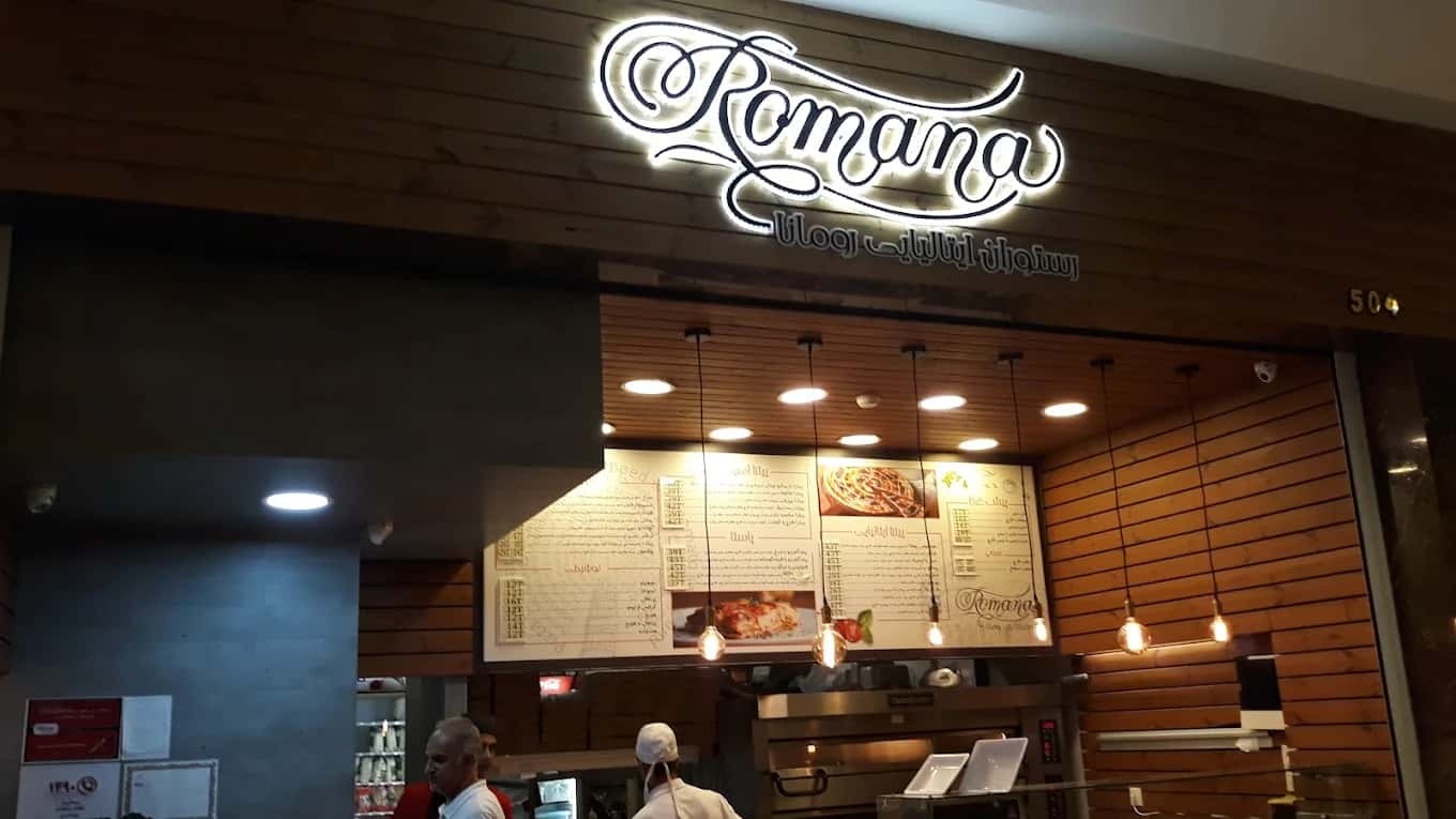 رستوران ایتالیایی خوب در تهران کجاست؟