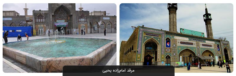 جاهای دیدنی میامی مشهد؛ روستایی ناشناخته و زیبا