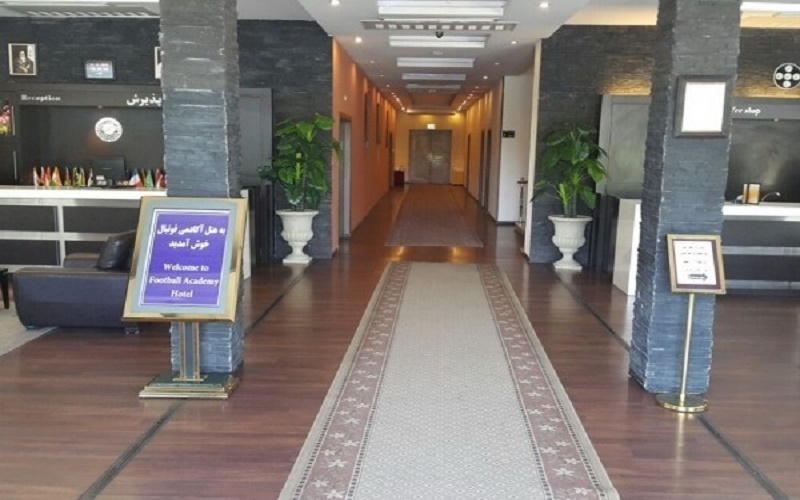 هتل آکادمی فوتبال ایران تهران