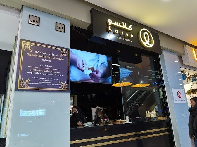 بهترین سوشی تهران از شرق تا غرب