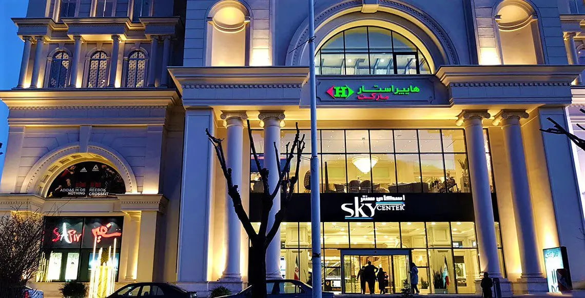 اسکای سنتر کجاست؟ | لوکس ترین خرید در لواسان