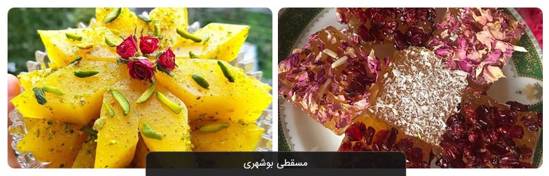 سوغات بوشهر چیست؟ لیست سوغاتی‌ها و خوراکی‌های بوشهر