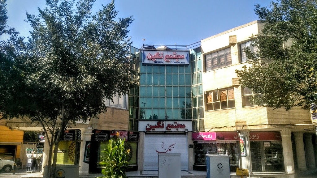 مراکز خرید اصفهان | از بازارهای سنتی تا لوکس