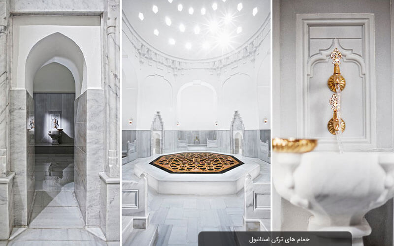 بهترین حمام های ترکی استانبول