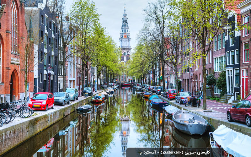 کلیساهای تاریخی آمستردام