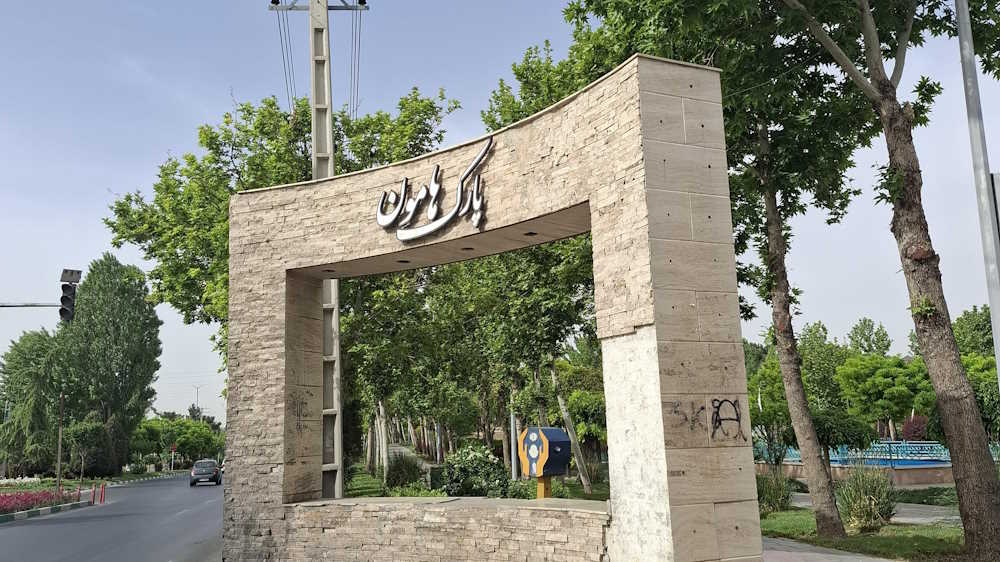 بهترین پارک های کرج را می شناسید؟ | معرفی ۲۰ پارک خوب کرج