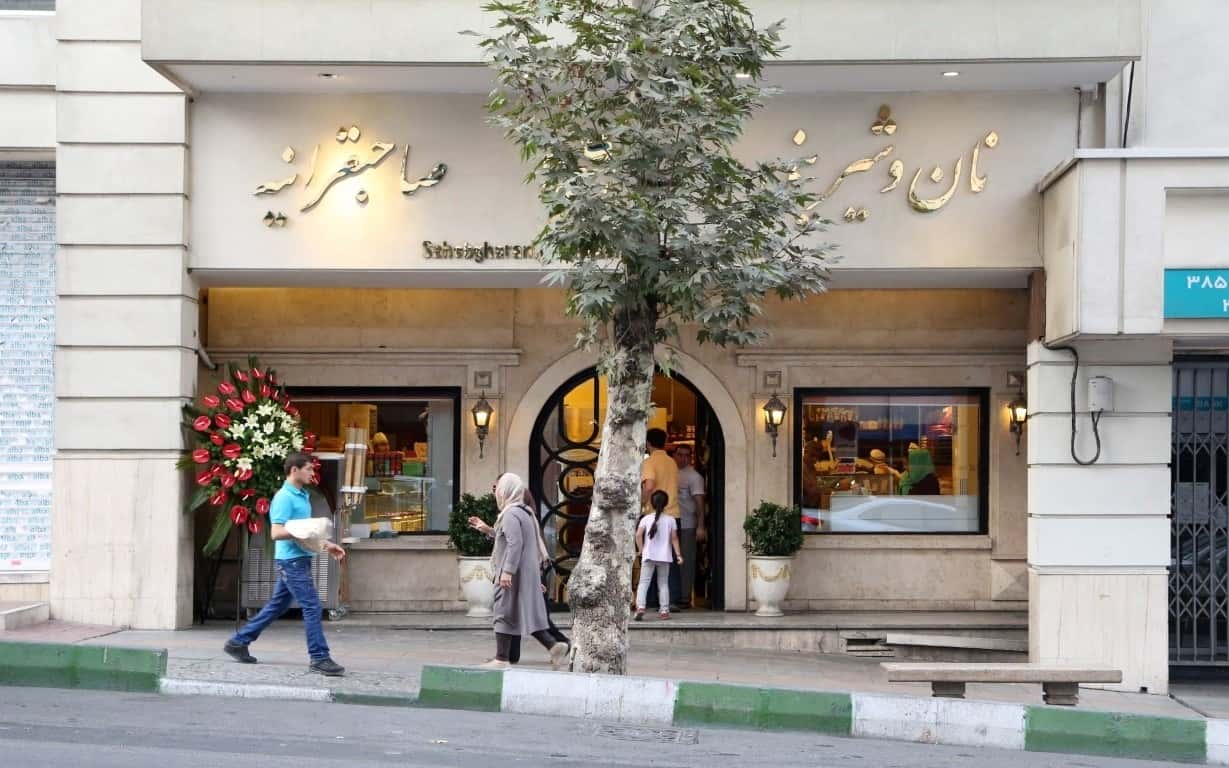 بهترین شیرینی فروشی های تهران | معرفی ۲۰ شیرینی فروشی خوب تهران