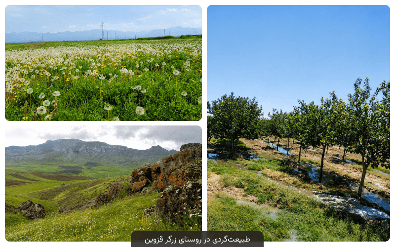 روستای زرگر قزوین کجاست؟ سفر به روستای اروپایی ایران