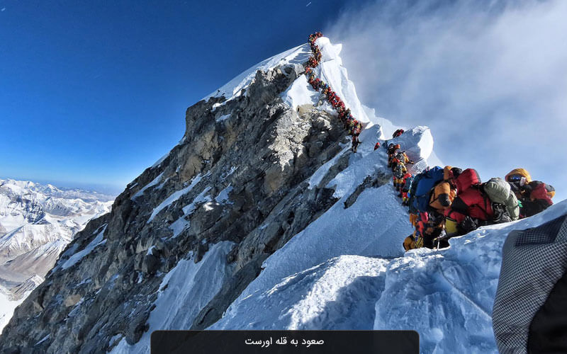 قله اورست