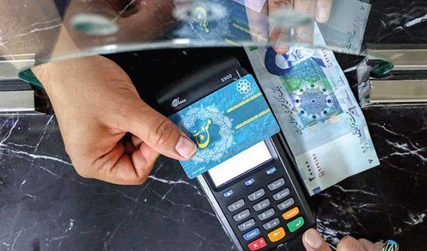 انواع بلیط مترو با قیمت | دانشجویی، بازنشستگان و الکترونیکی