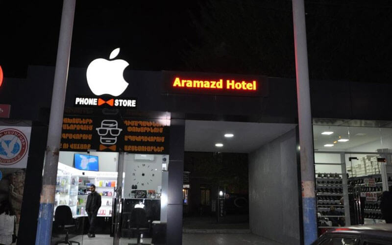 هتل Aramazd Yerevan