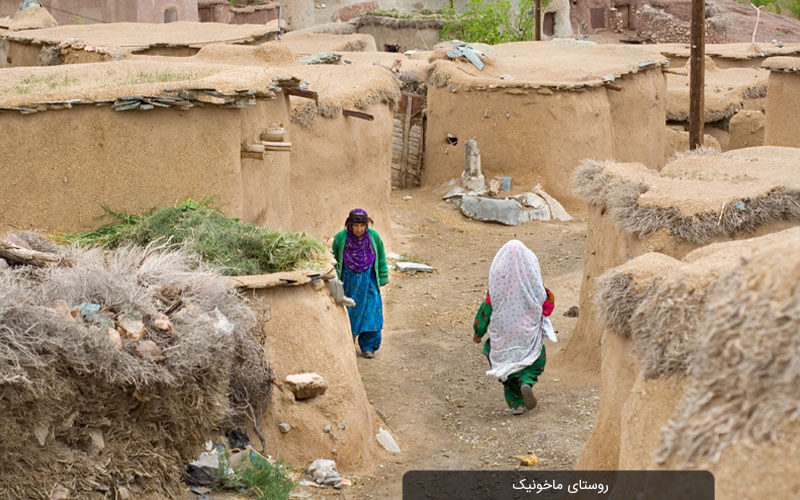 دیدنی‌ترین و عجیب‌ترین روستاهای ایران