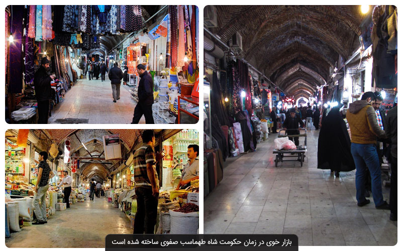 بازار تاریخی شهر خوی 