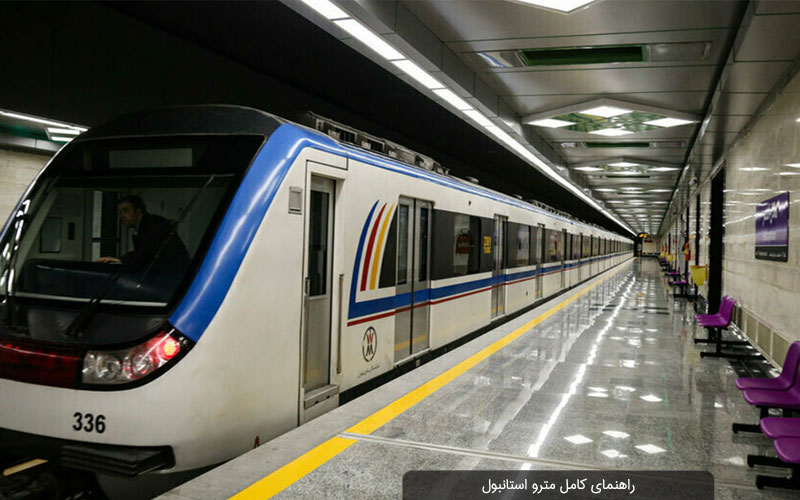 راهنمای کامل مترو استانبول ۲۰۲۳