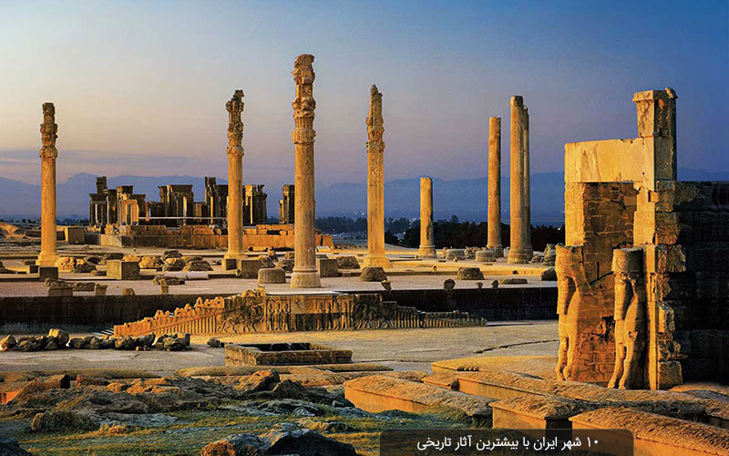 ۱۰ شهر ایران با بیشترین آثار تاریخی