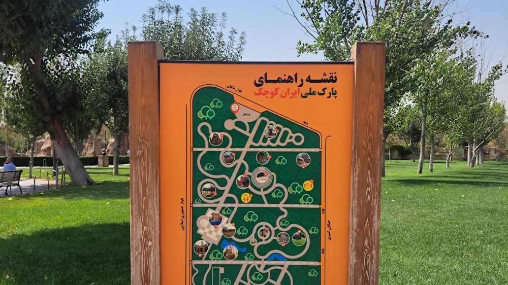 بهترین پارک های کرج را می شناسید؟ | معرفی ۲۰ پارک خوب کرج