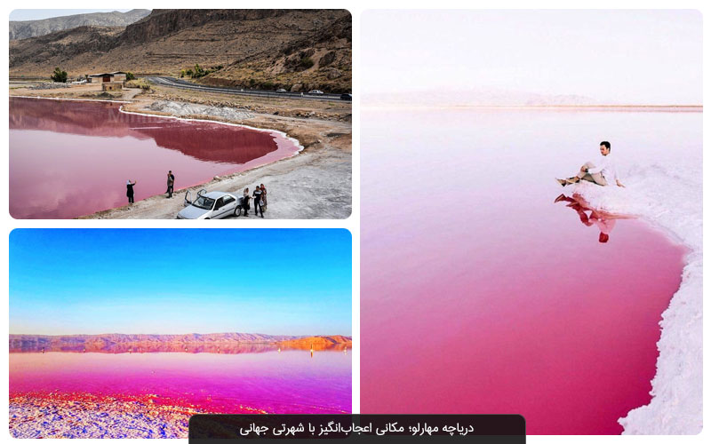 زیباترین دریاچه های ایران | ۱۹ مقصد جذاب برای طبیعت‌گردی