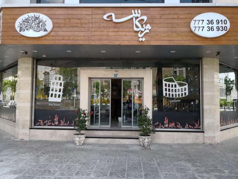 رستوران ایتالیایی خوب در تهران کجاست؟