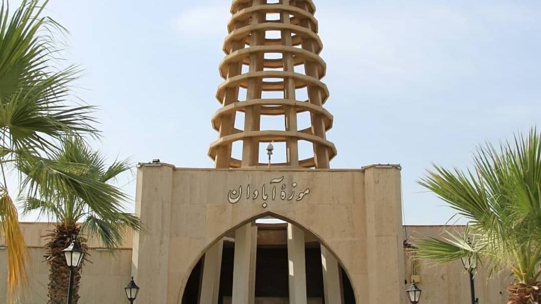 آبادان گردی با معرفی ۱۵ جای دیدنی آبادان