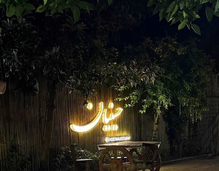 رستوران های فومن برای بهترین غذاهای فومنی