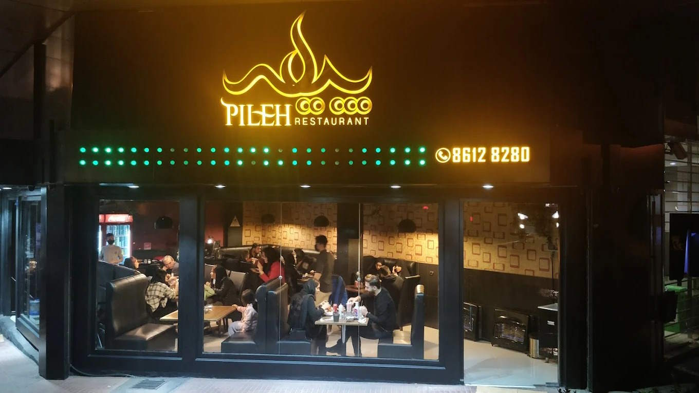 بهترین برگر تهران را کجا بخوریم؟ | از گرانترین تا ارزانترین برگر