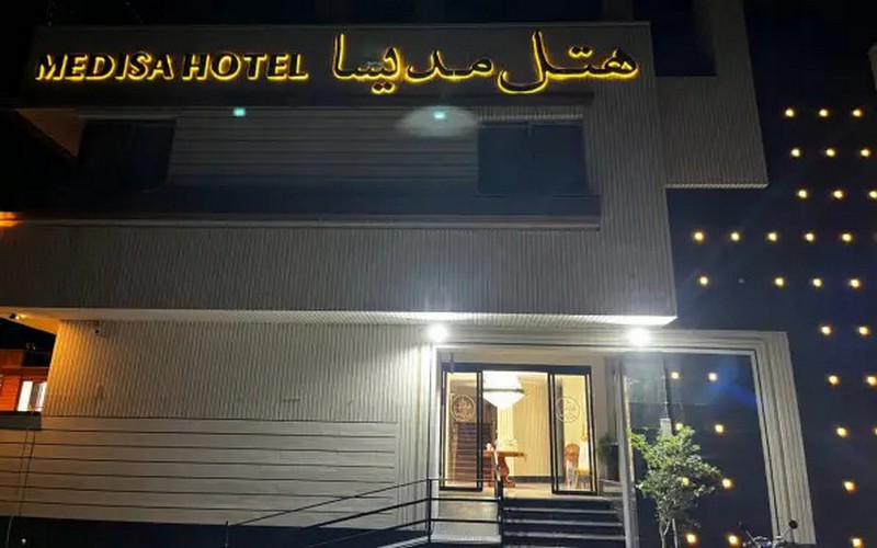 هتل مدیسا شهرکرد