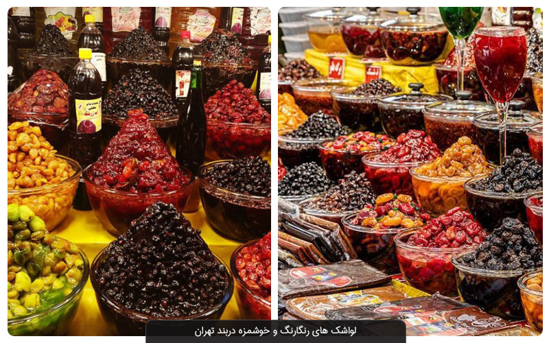 سوغات تهران را می‌شناسید؟ | راهنمای کامل خرید سوغات از تهران