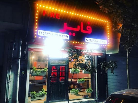 بهترین پیتزای تهران را کجا بخوریم؟