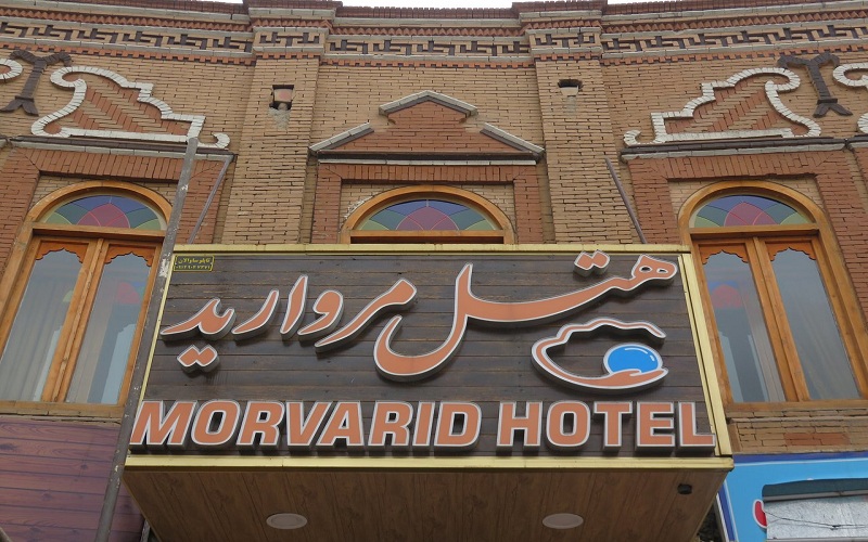 هتل مروارید تبریز