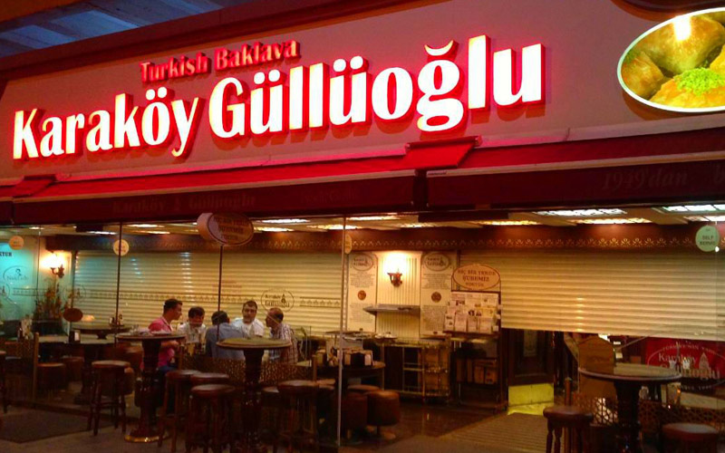 شیرینی فروشی کاراکوی گولوگلو استانبول
