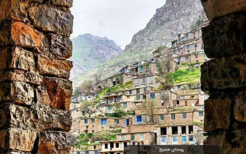 دیدنی‌ترین و عجیب‌ترین روستاهای ایران