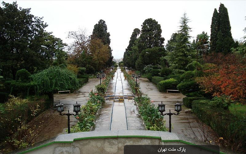 گشت و گذار در پارک ملت تهران؛ بوستان شاهنشاهی قدیم