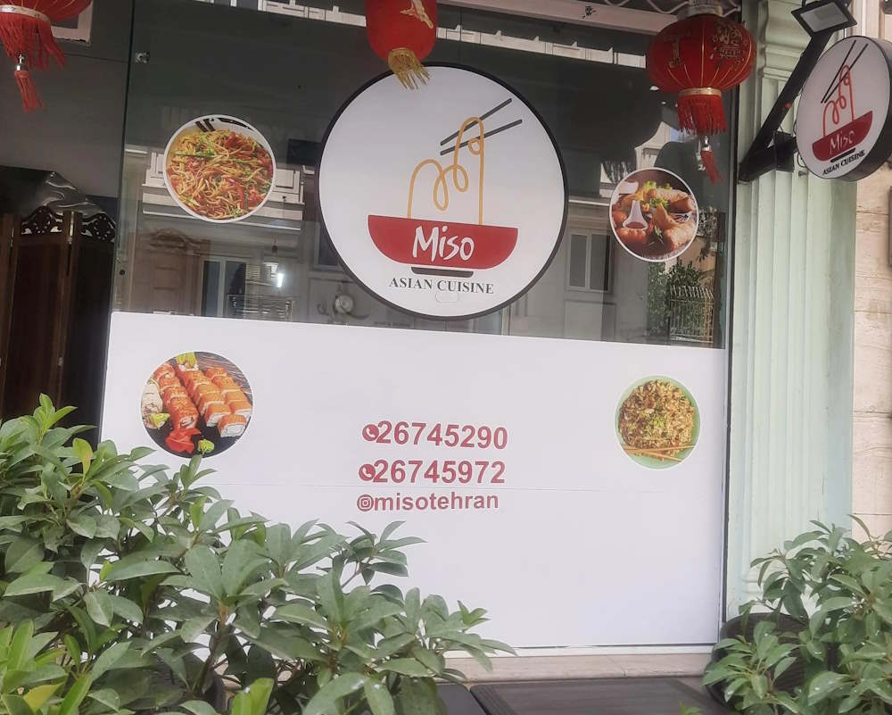 بهترین سوشی تهران از شرق تا غرب