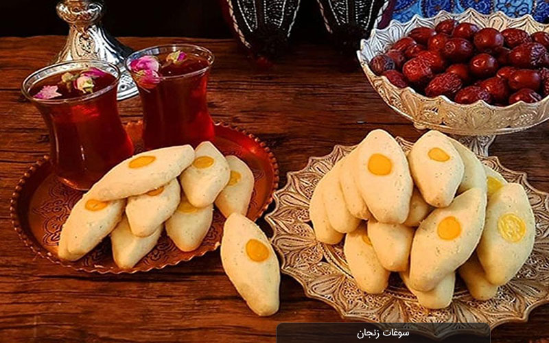 سوغات زنجان