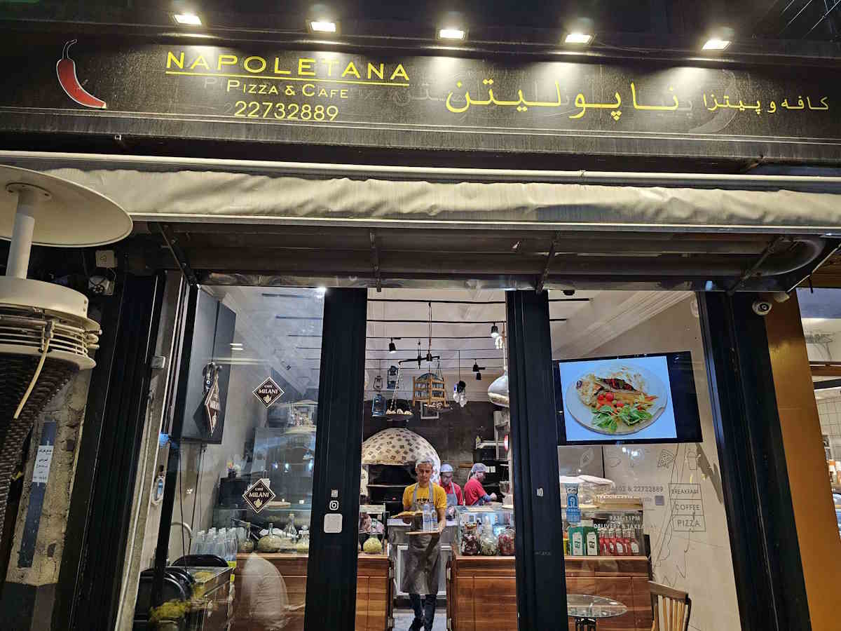 برای بهترین پیتزا ناپولیتن تهران کجا بریم؟