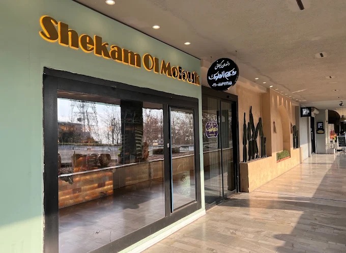 برای بهترین استیک تهران کجا بریم؟