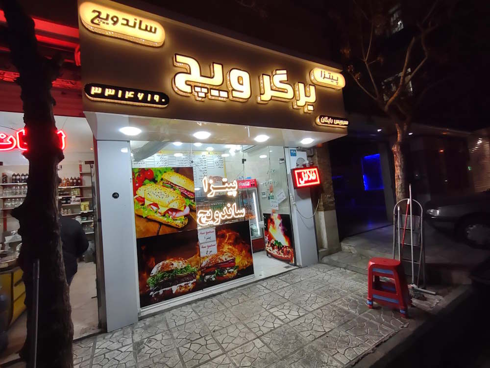 بهترین برگر تهران را کجا بخوریم؟ | از گرانترین تا ارزانترین برگر