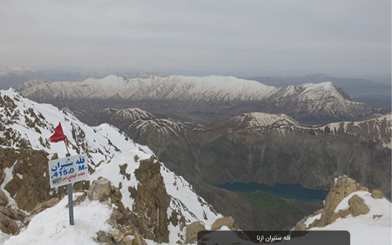 قله سنبران ازنا