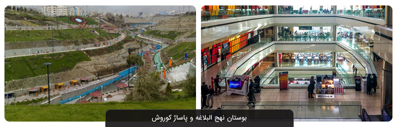 نقشه ‌BRT تهران | جاذبه‌های گردشگری در مسیر خطوط بی آر تی تهران  