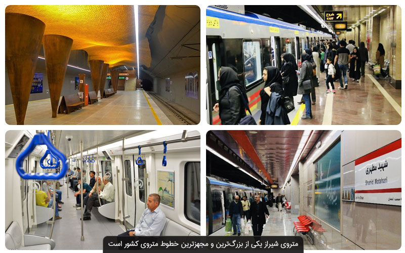 با نقشه و ایستگاه‌های مترو شیراز آشنا شویم