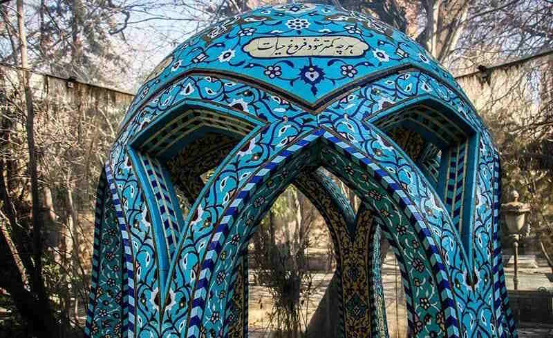 آرامستان ظهیرالدوله