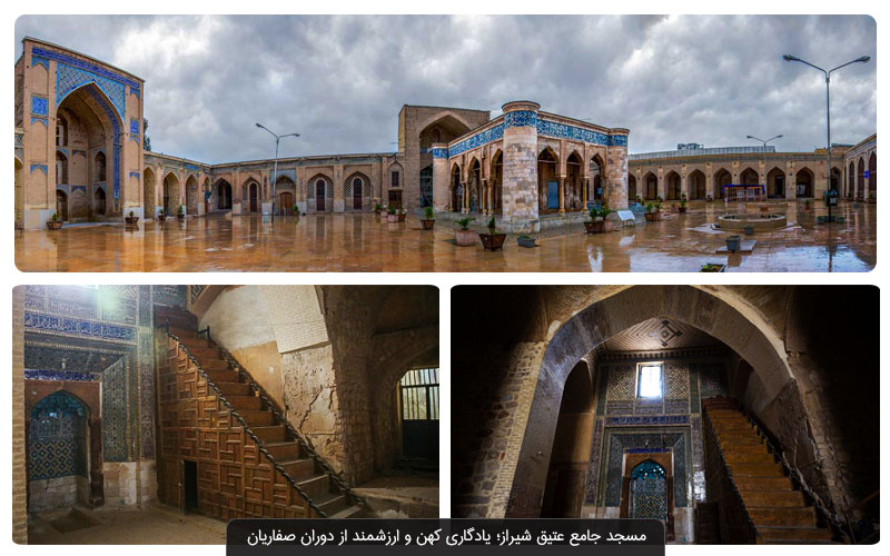 مسجد جامع عتیق شیراز؛ کعبه ثانی شیرازی‌ها کجاست؟
