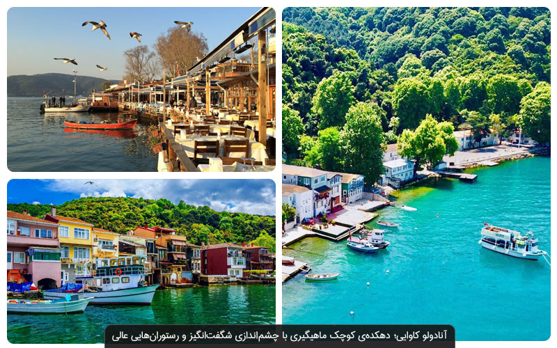 ۱۲ تا از بهترین سفرهای یک روزه در حومه استانبول