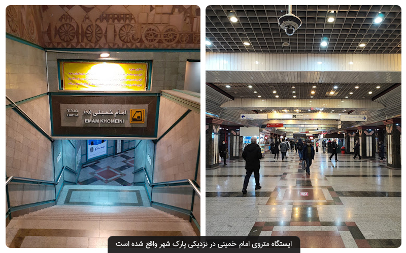 جاهای دیدنی تهران با مترو؛ دیدنی‌‌های ۱۴۹ ایستگاه مترو به همراه آدرس (بهار ۱۴۰۲)