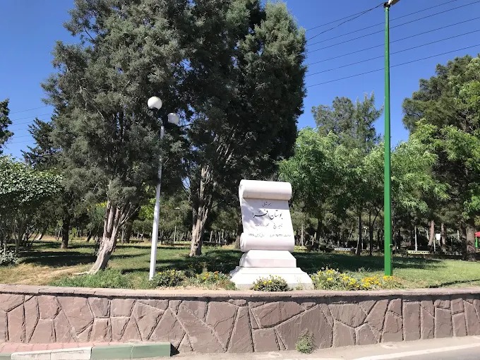 معرفی بهترین پارک های جنگلی تهران