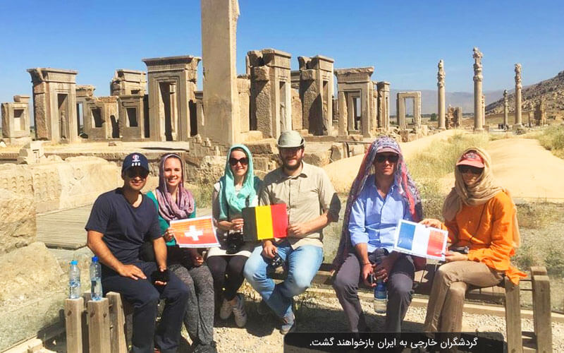 گردشگران خارجی دوباره به ایران برمی‌گردند