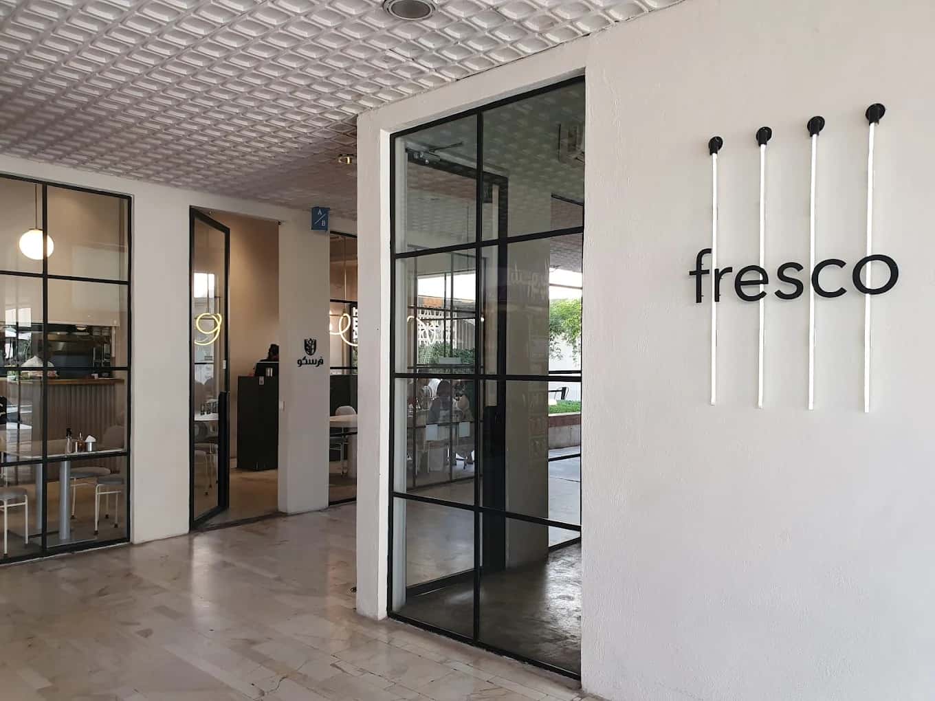 معرفی ۲۴ کافه صبحانه تهران با بهترین منو و کیفیت