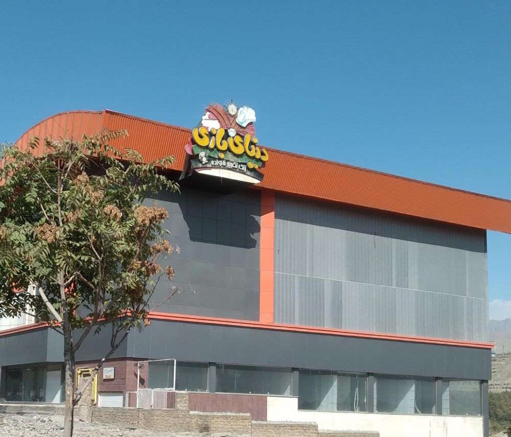 بهترین شهربازی های کرج